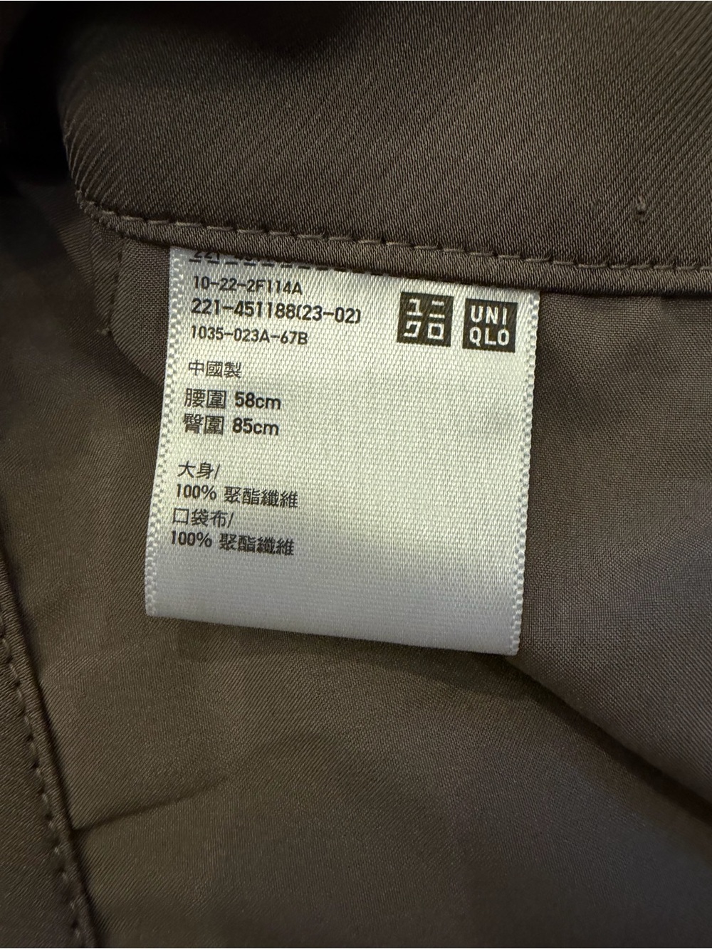 Uniqlo Black and Gray Straight-Leg Trousers (bundle) - Picture 5 of 16